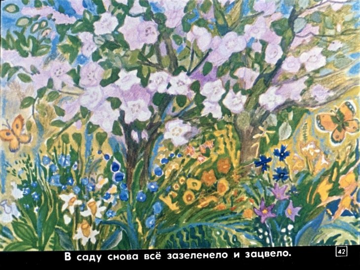 sestrica-alenushka-i-bratec-ivanushka-44