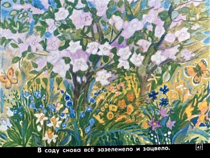 sestrica-alenushka-i-bratec-ivanushka-44