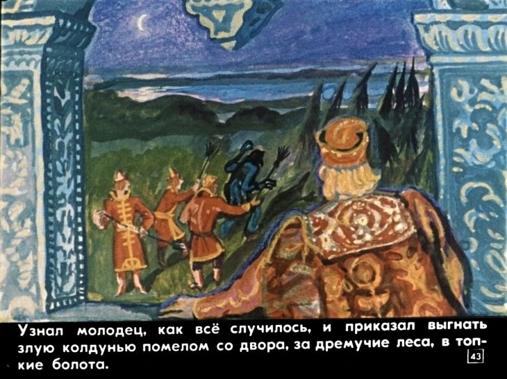 sestrica-alenushka-i-bratec-ivanushka-45
