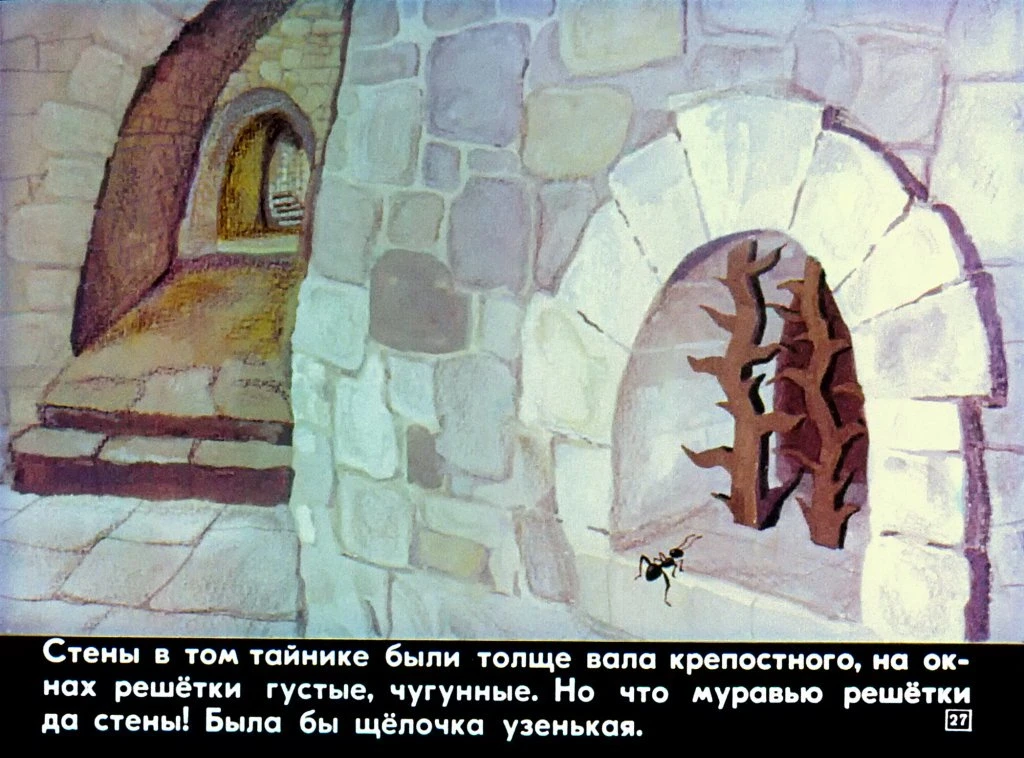 vozvraschenie-lja-rome-31