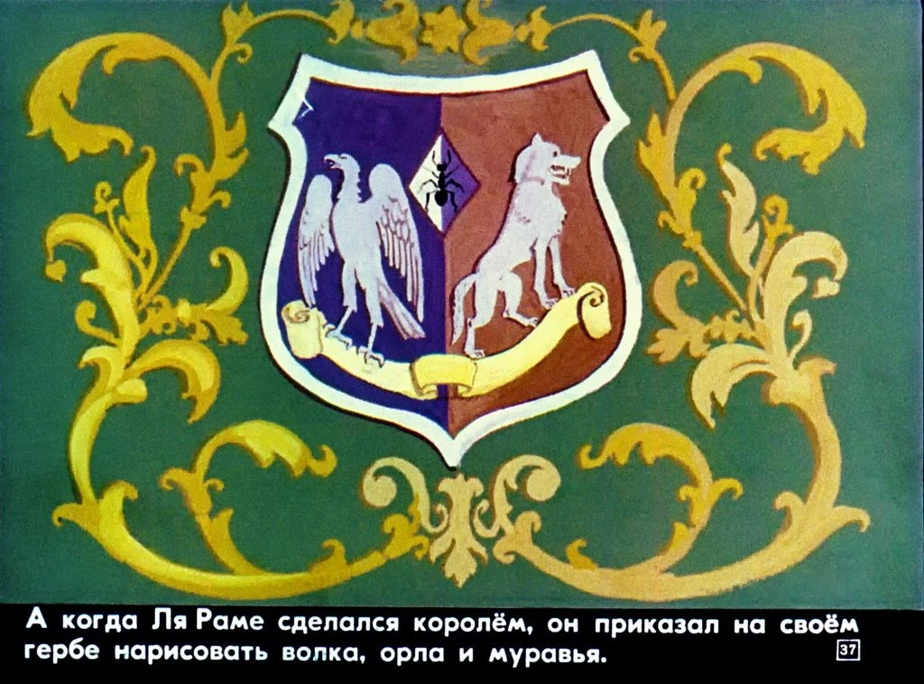 vozvraschenie-lja-rome-41