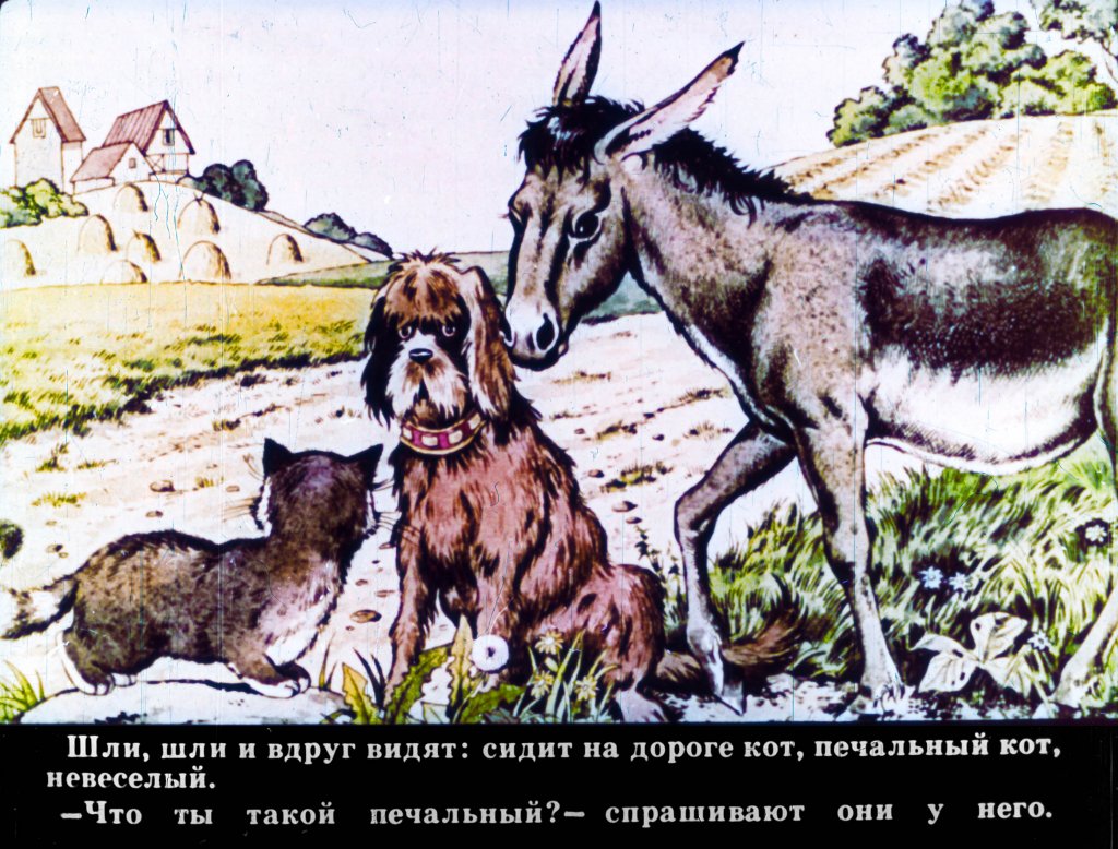 bremenskie-muzykanty-10