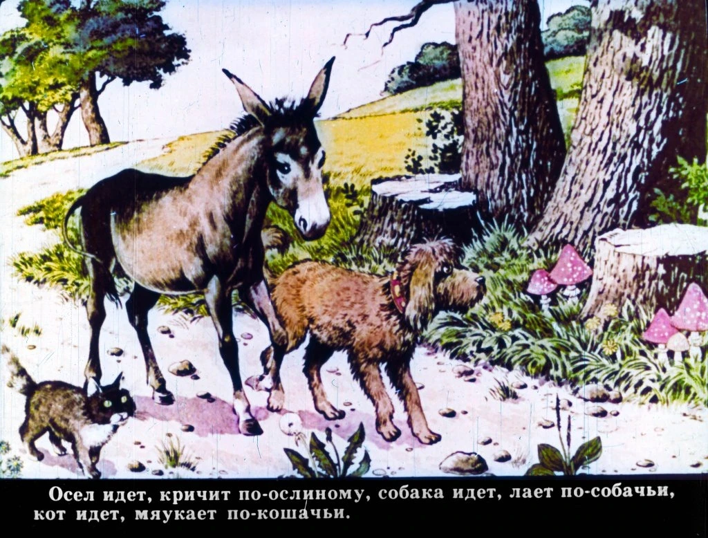 bremenskie-muzykanty-13