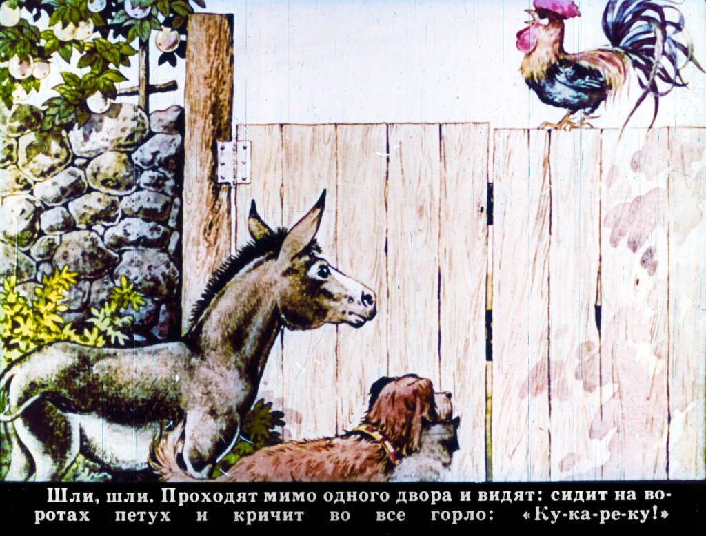 bremenskie-muzykanty-14