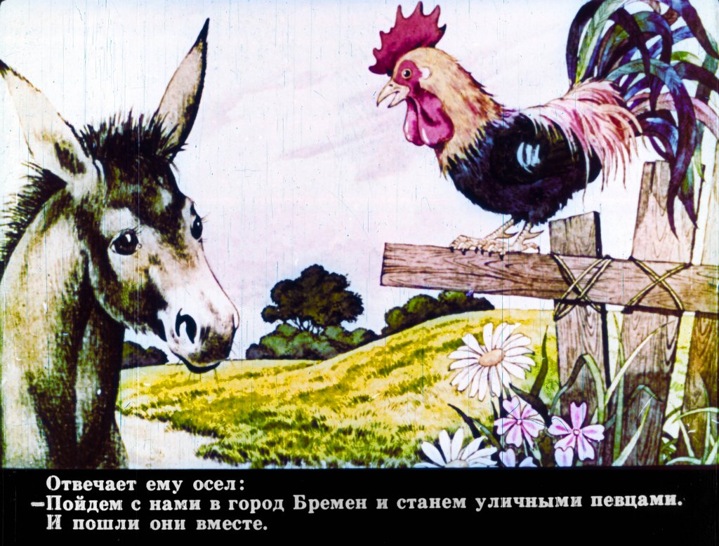 bremenskie-muzykanty-16