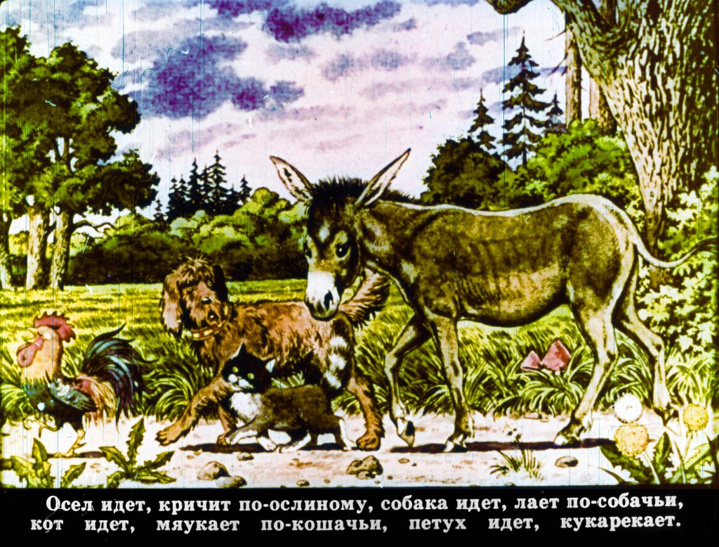 bremenskie-muzykanty-17