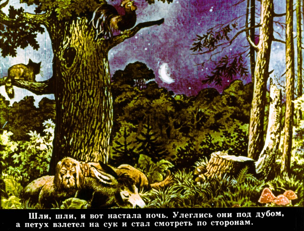 bremenskie-muzykanty-18