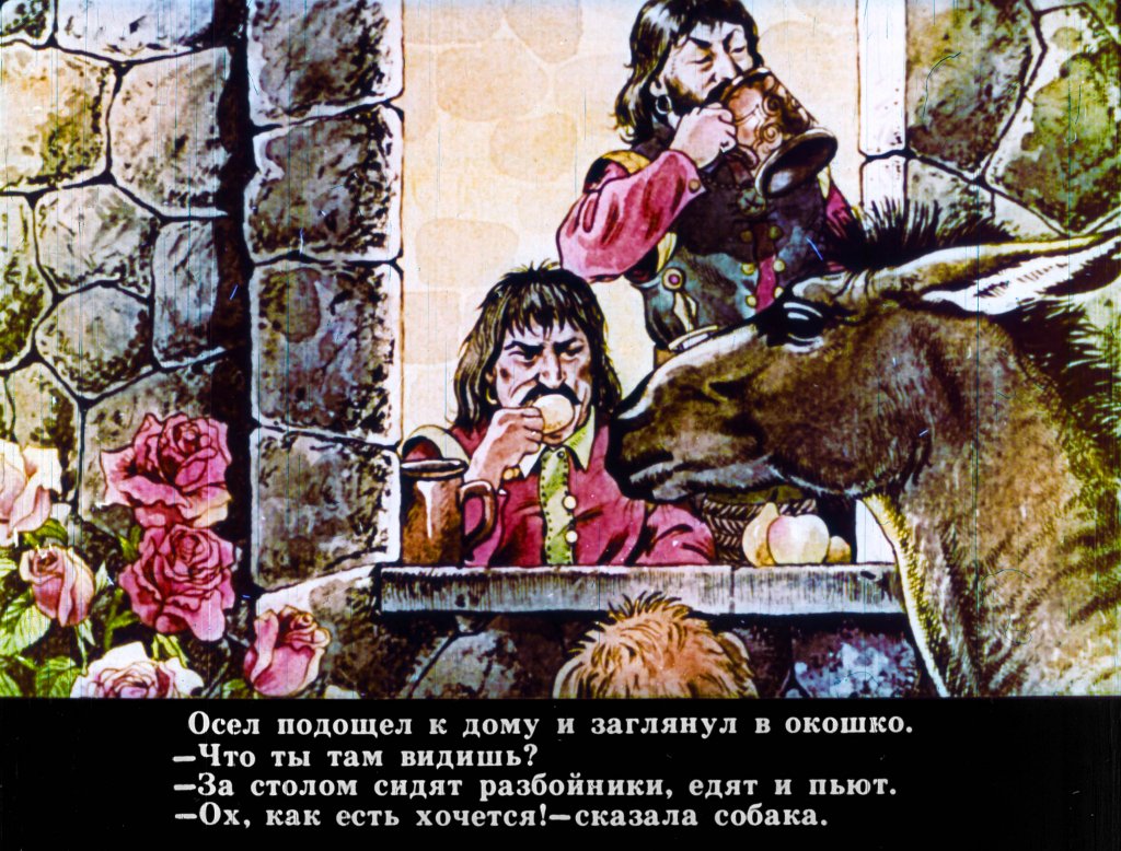 bremenskie-muzykanty-21