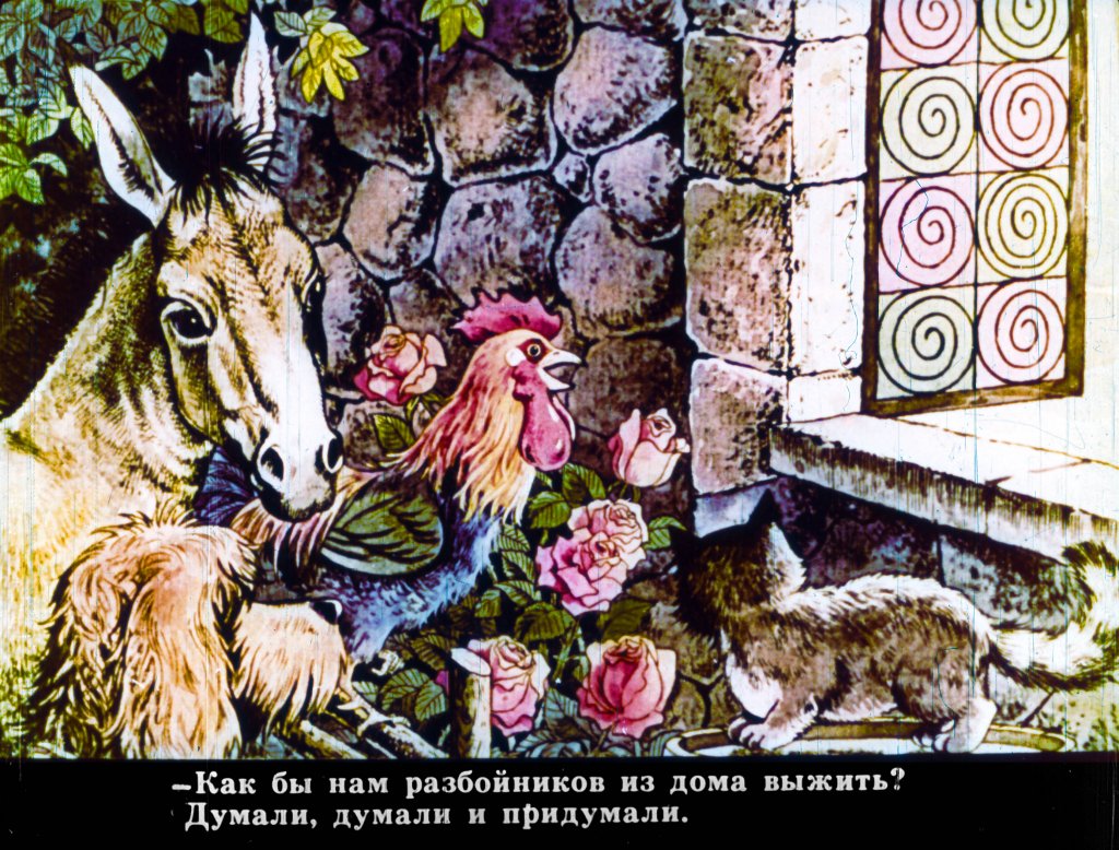 bremenskie-muzykanty-22