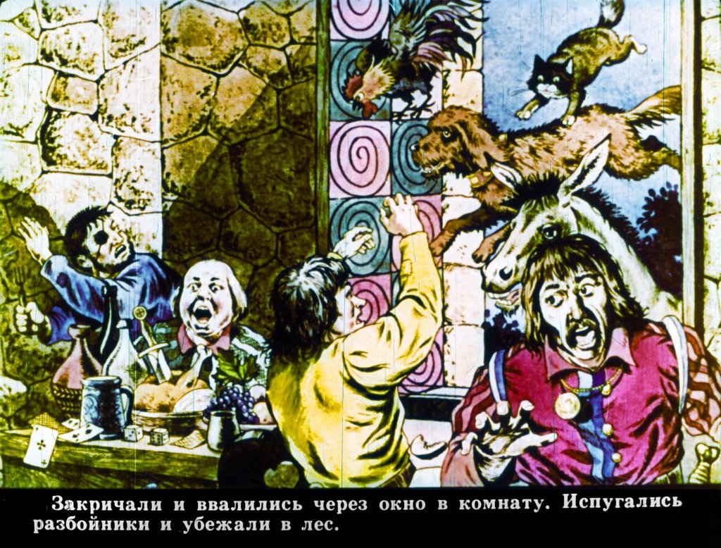 bremenskie-muzykanty-24