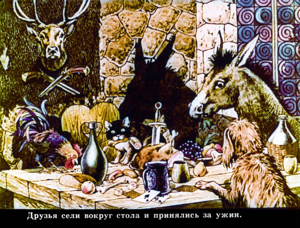 bremenskie-muzykanty-25