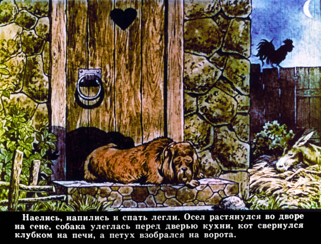 bremenskie-muzykanty-26