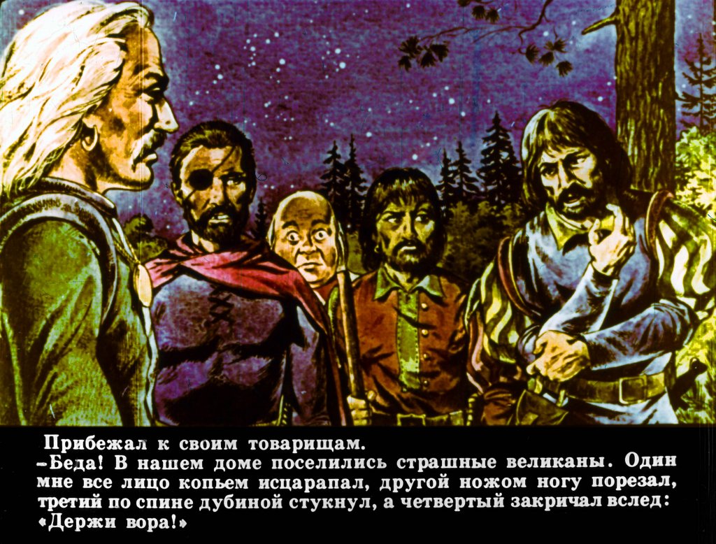 bremenskie-muzykanty-34