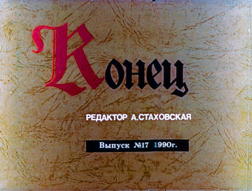 bremenskie-muzykanty-37