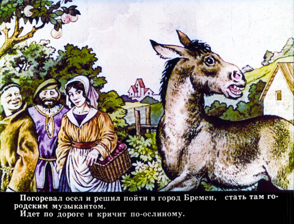 bremenskie-muzykanty-6