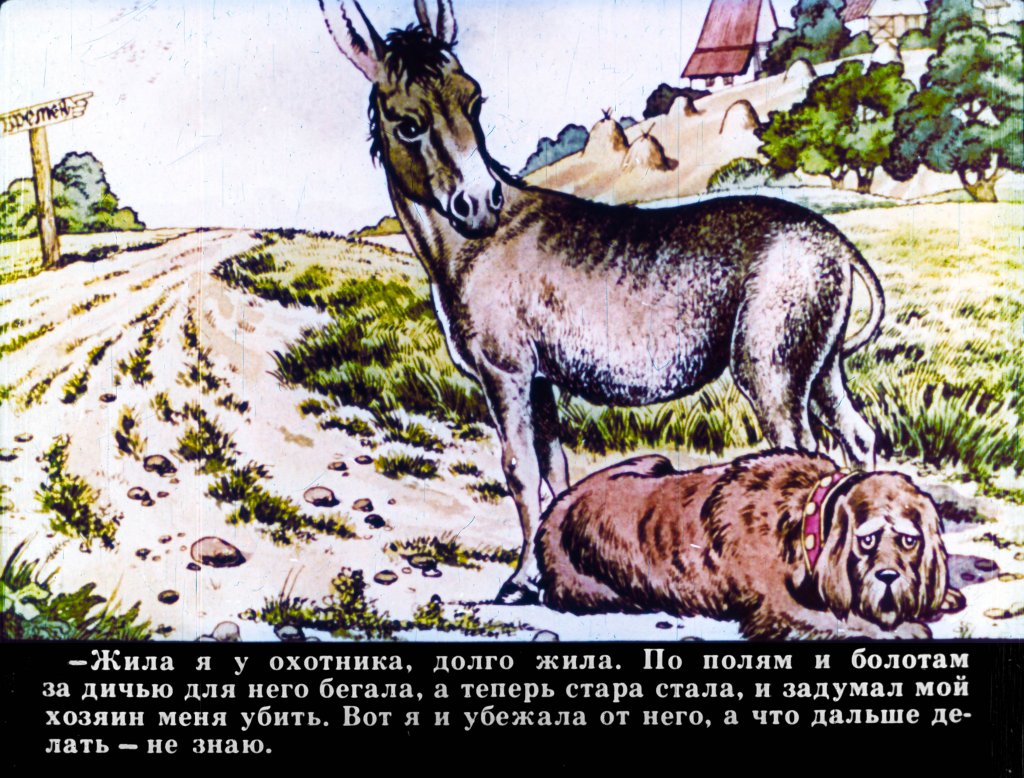 bremenskie-muzykanty-8