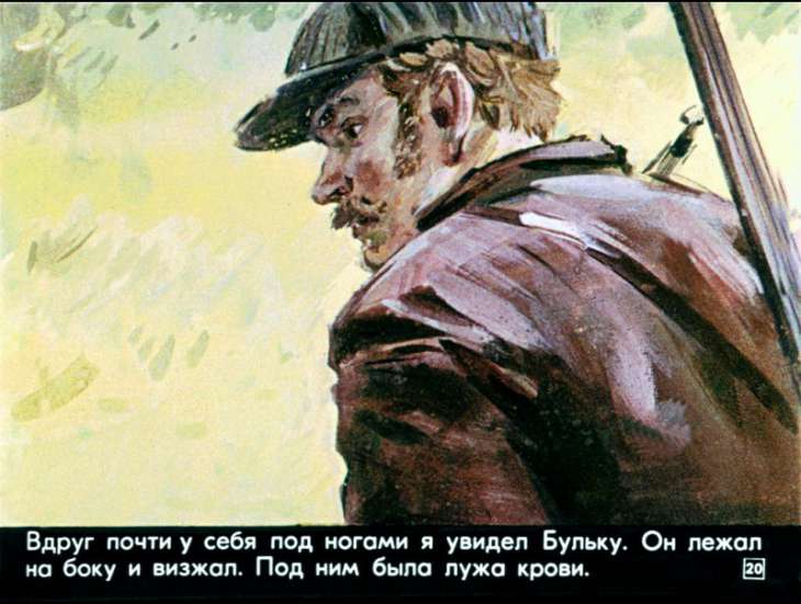 bulka-21