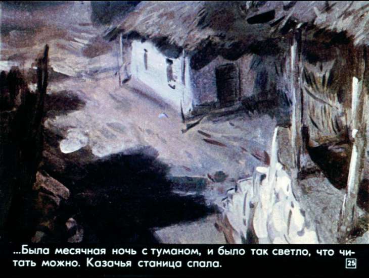 bulka-26