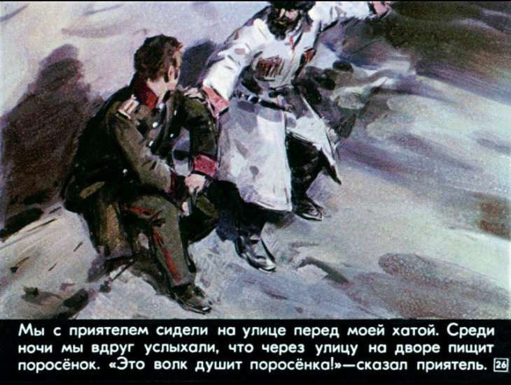 bulka-27