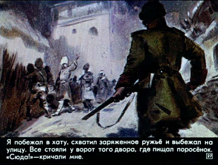 bulka-28