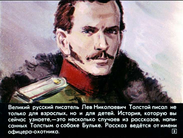 bulka-3