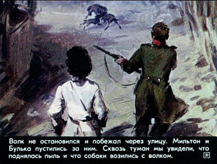 bulka-32