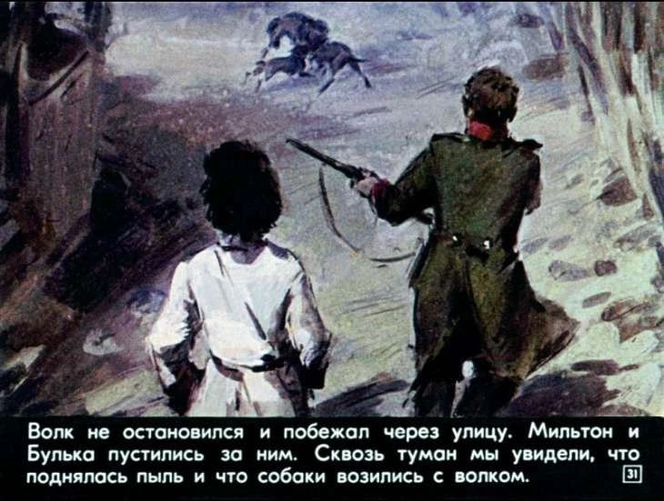 bulka-32