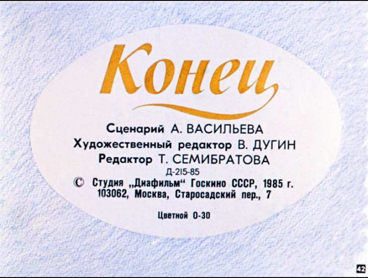 bulka-43