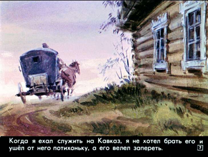 bulka-8