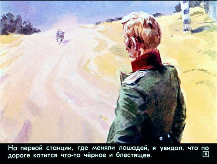 bulka-9