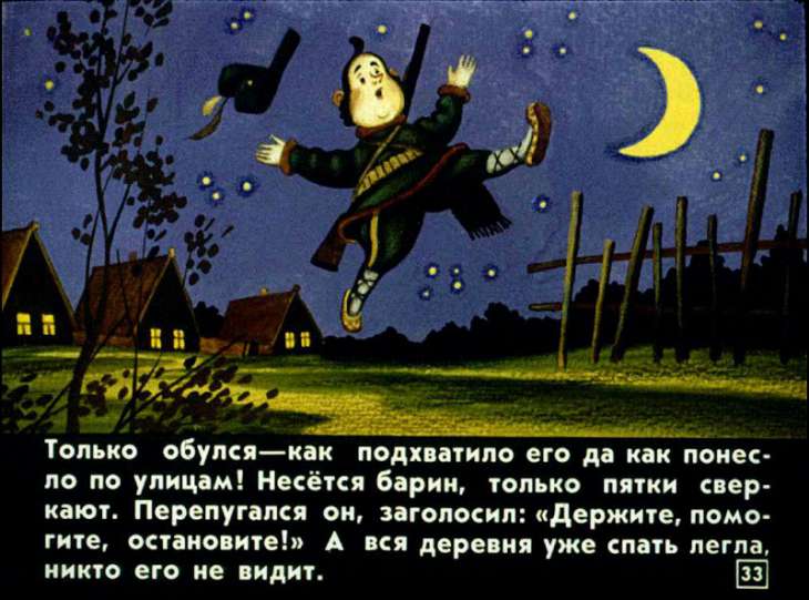 chudesnye-lapotochki-34