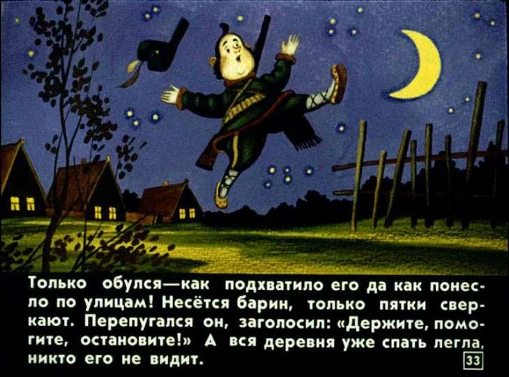 chudesnye-lapotochki-34