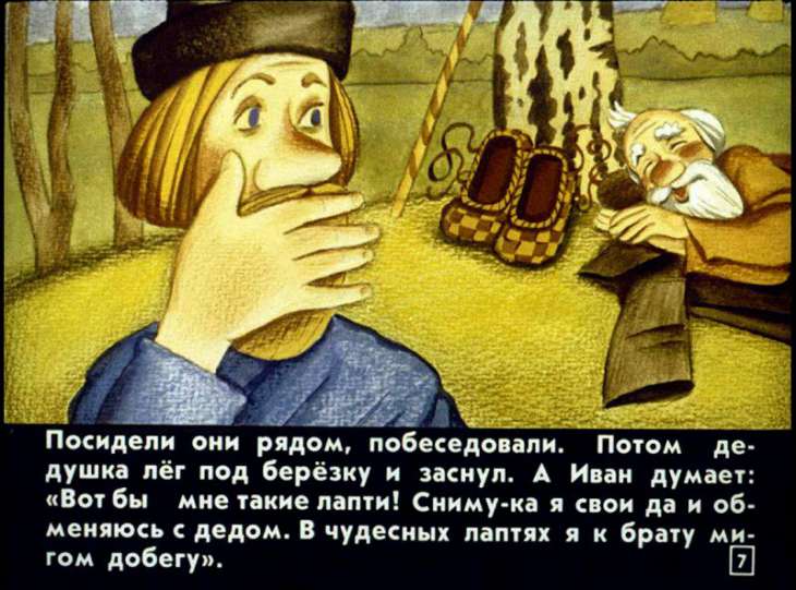 chudesnye-lapotochki-8