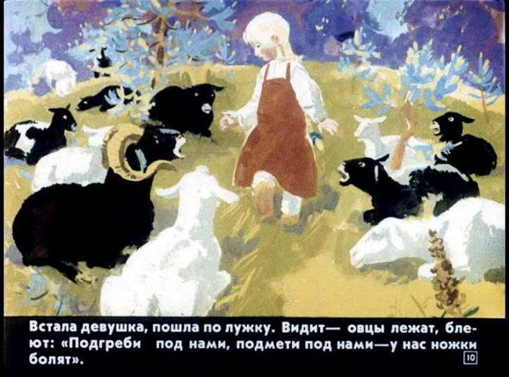 dve-sestry-11