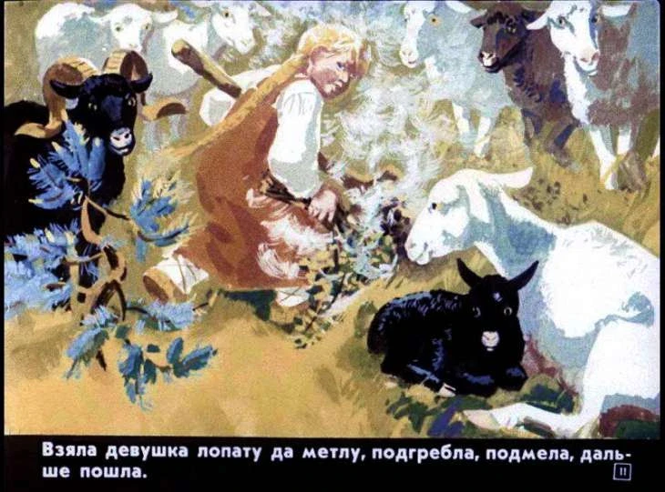 dve-sestry-12