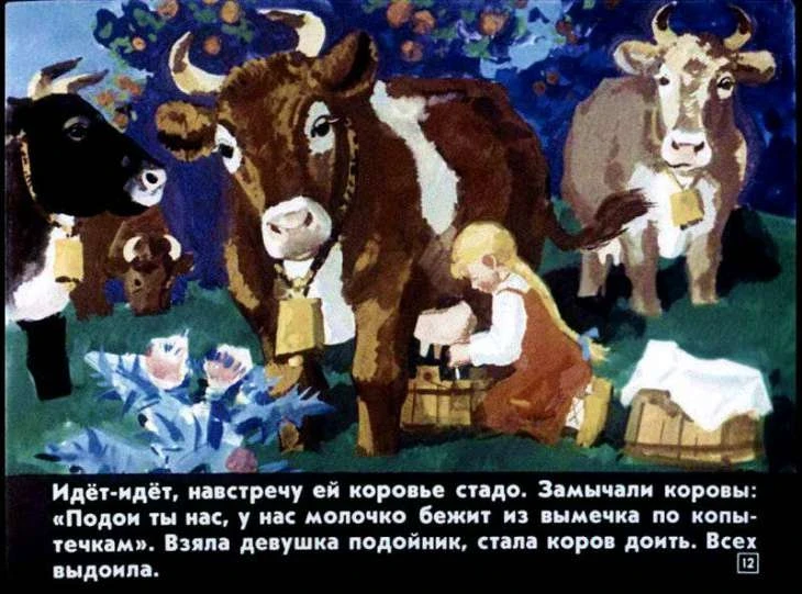 dve-sestry-13