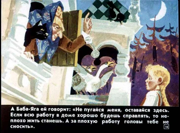 dve-sestry-17