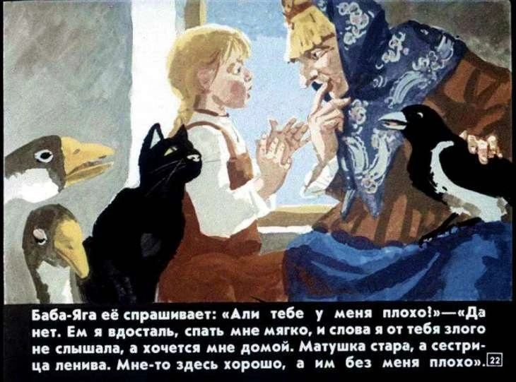 dve-sestry-23