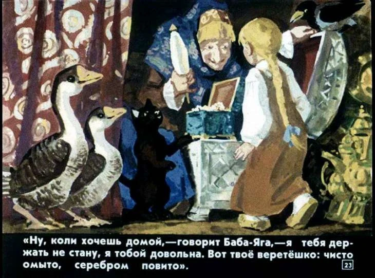 dve-sestry-24