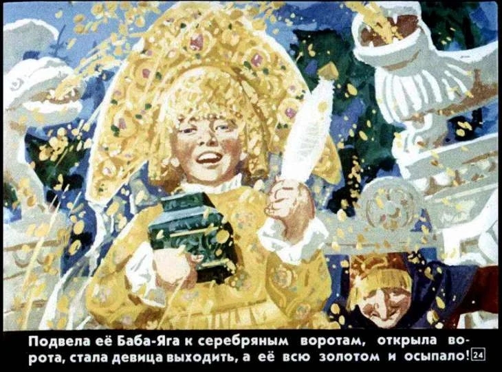 dve-sestry-25
