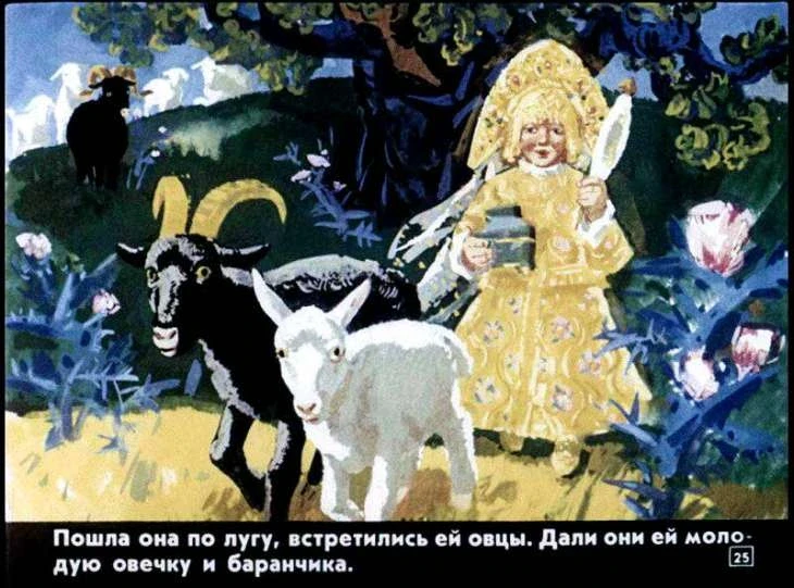 dve-sestry-26