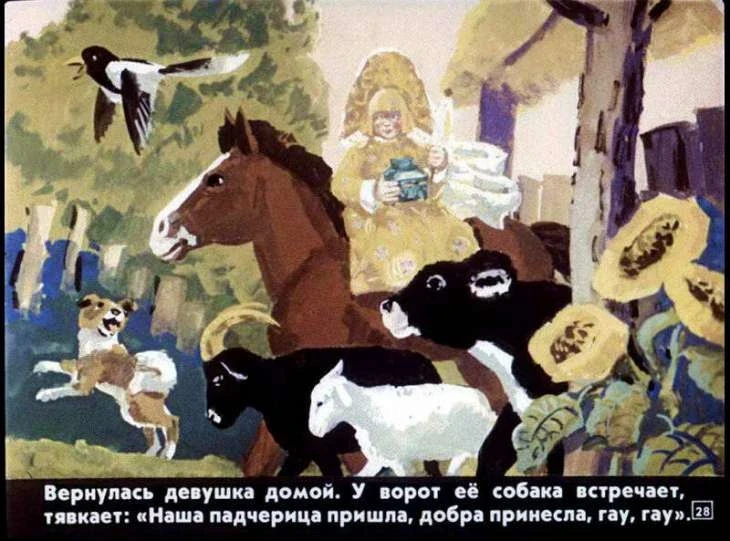 dve-sestry-29