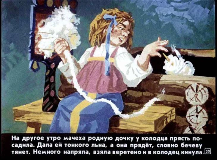 dve-sestry-31