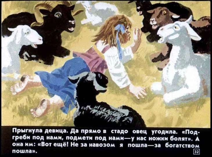 dve-sestry-33