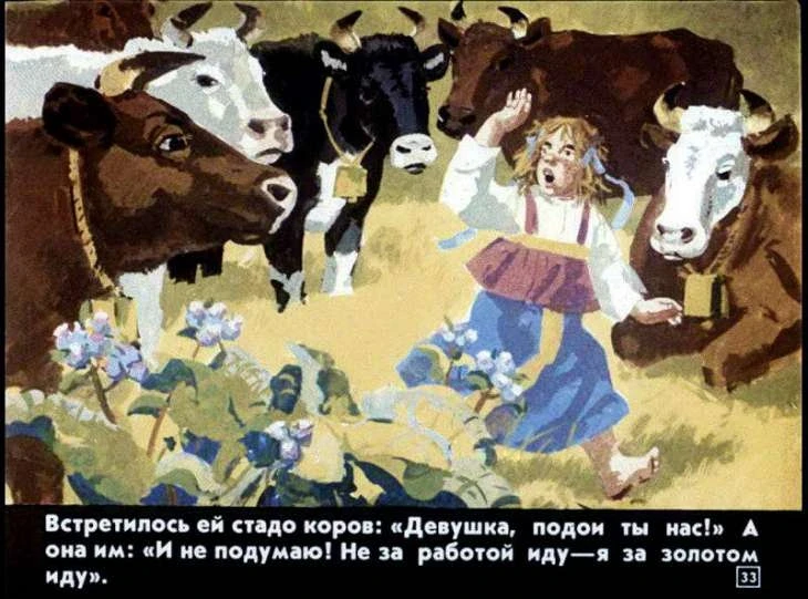 dve-sestry-34