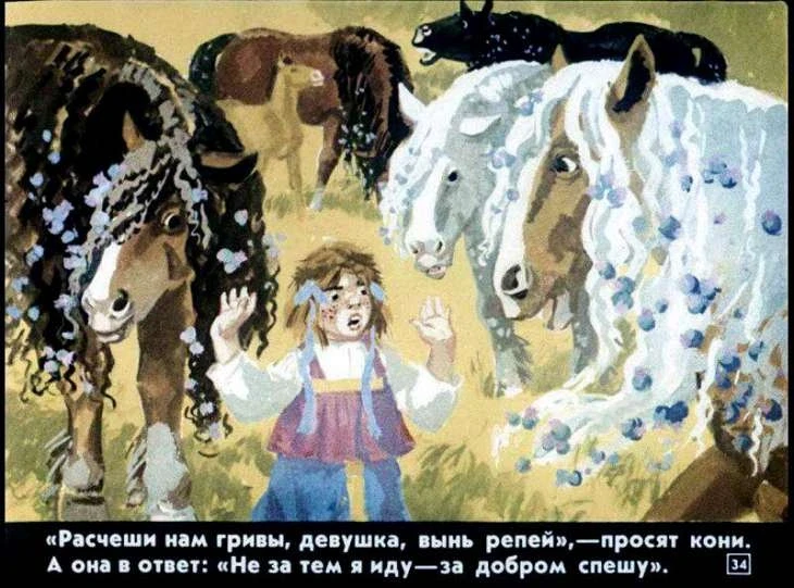 dve-sestry-35