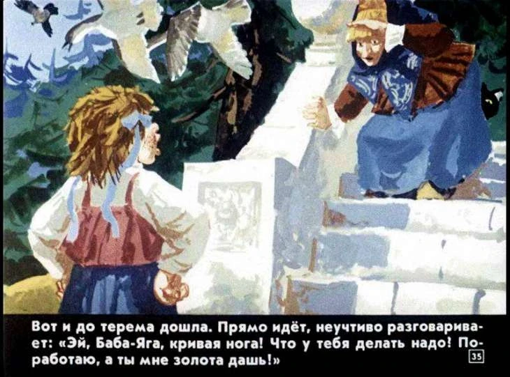 dve-sestry-36