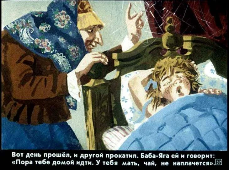 dve-sestry-38