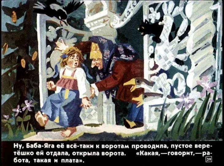 dve-sestry-40