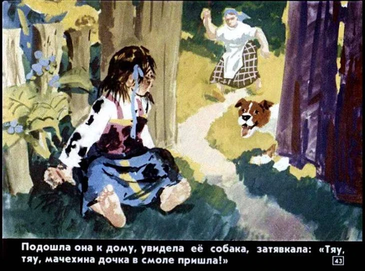dve-sestry-44